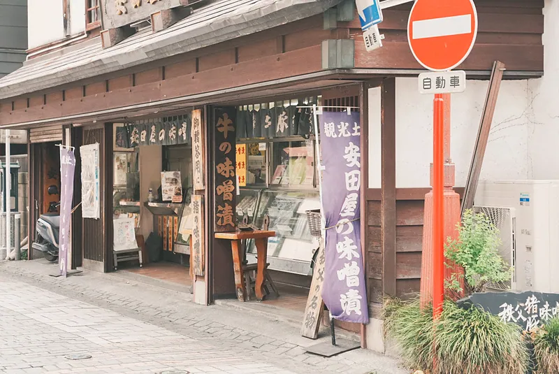 その他の写真の写真12